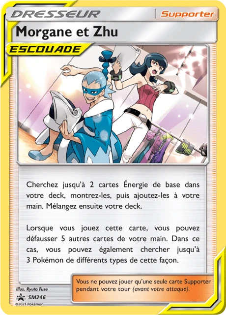 Morgane et Zhu – Normal