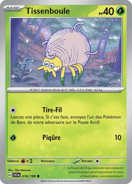 Tissenboule