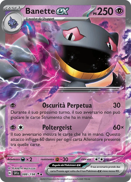 Banette-ex – Holo