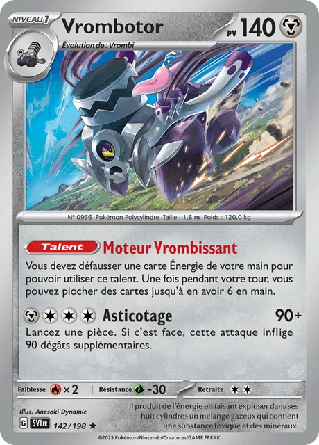 Vrombotor – Reverse Holo