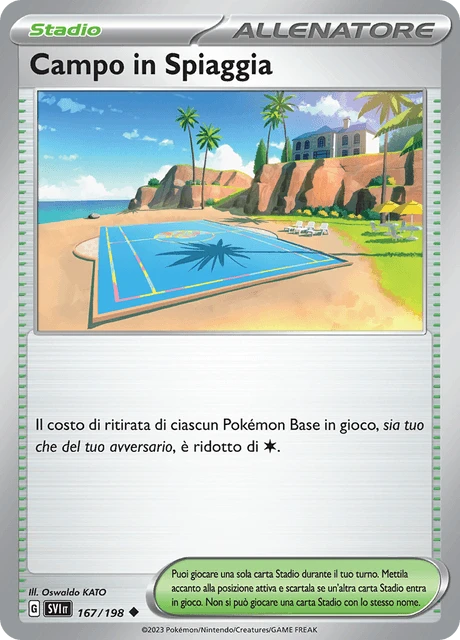 Campo in Spiaggia – Normal
