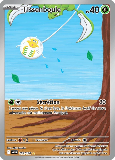 Tissenboule – Holo