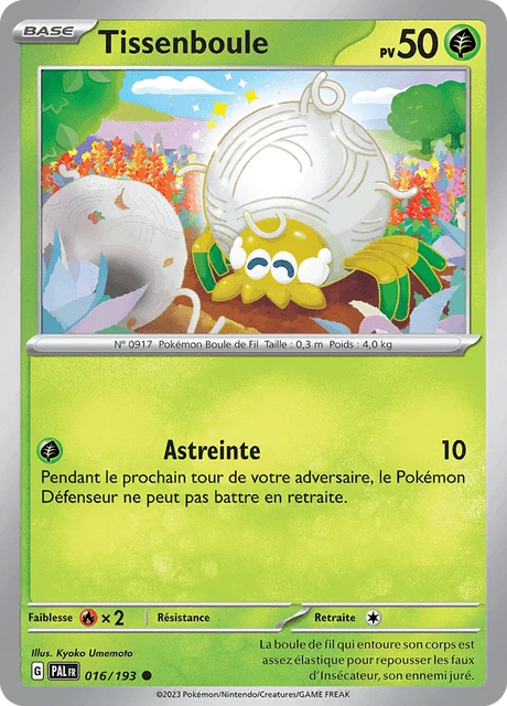 Tissenboule