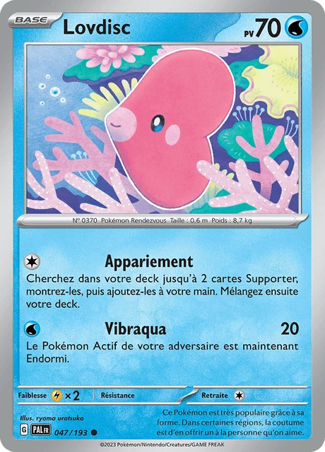 Lovdisc – Reverse Holo