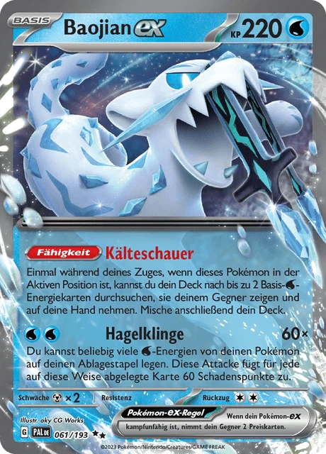 Baojian-ex – Holo