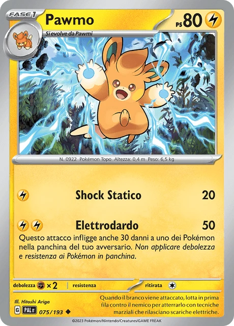 Pawmo – Reverse Holo