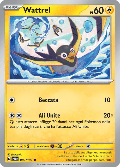 Wattrel – Reverse Holo
