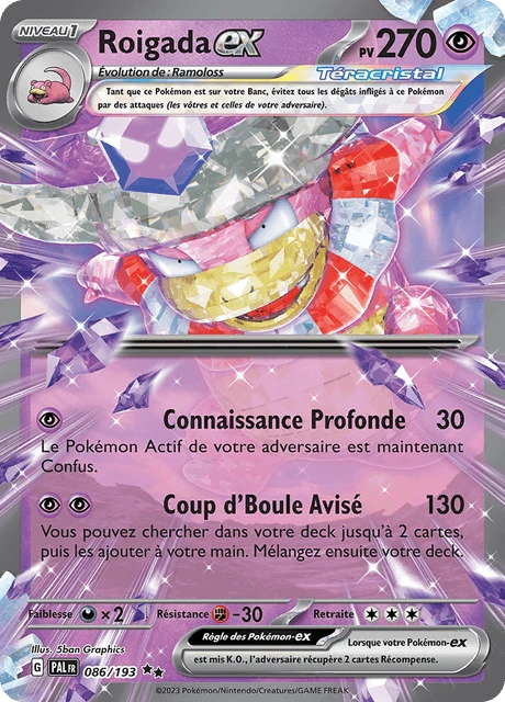 Roigada-ex – Holo