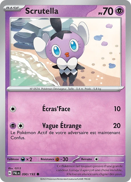 Scrutella – Normal