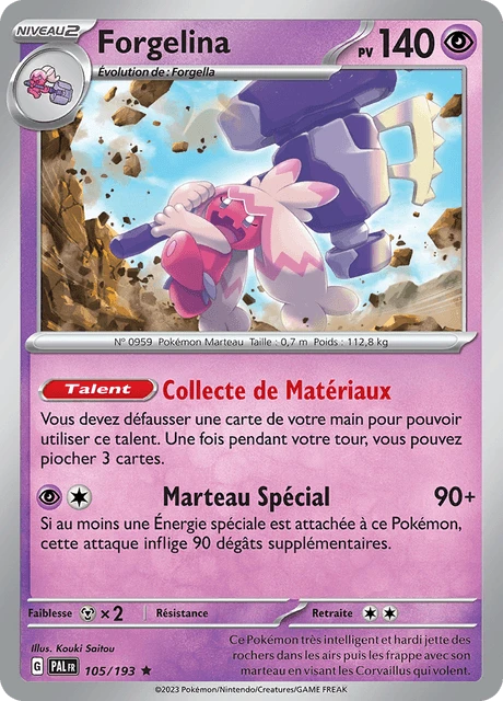 Forgelina – Reverse Holo