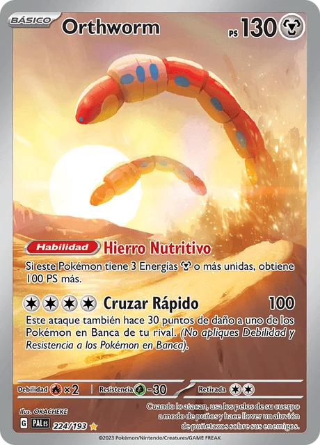 Orthworm – Holo