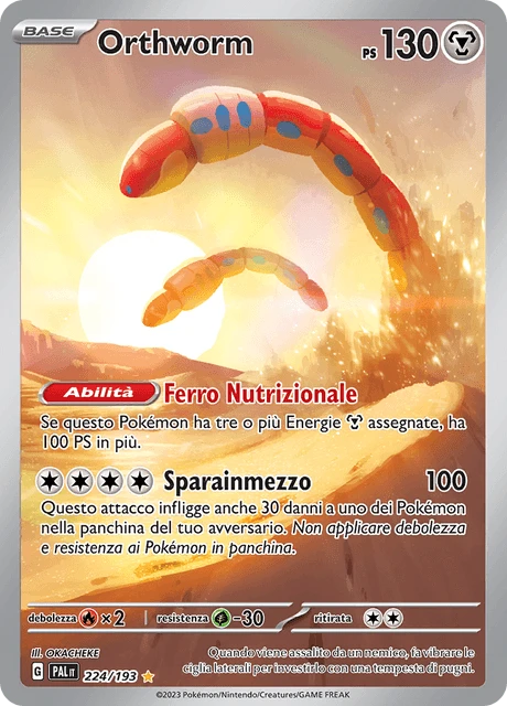 Orthworm – Holo