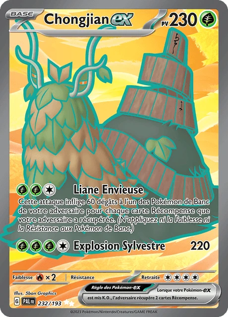 Chongjian-ex – Holo