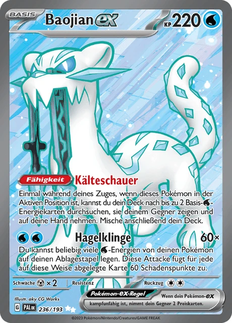 Baojian-ex – Holo