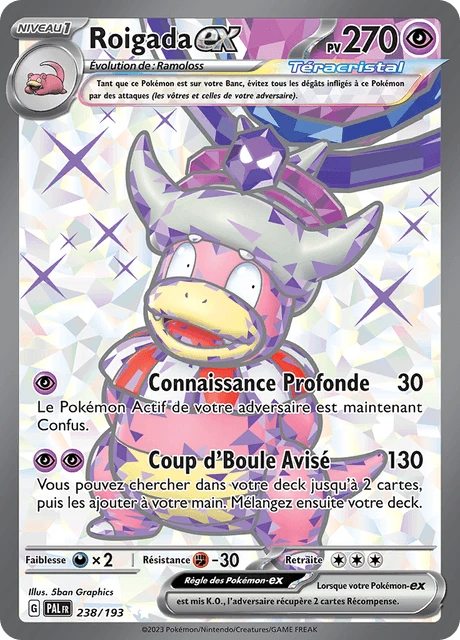 Roigada-ex – Holo