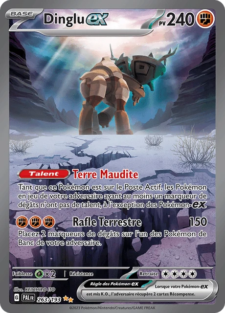 Dinglu-ex – Holo