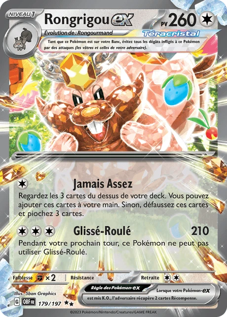 Rongrigou-ex – Holo