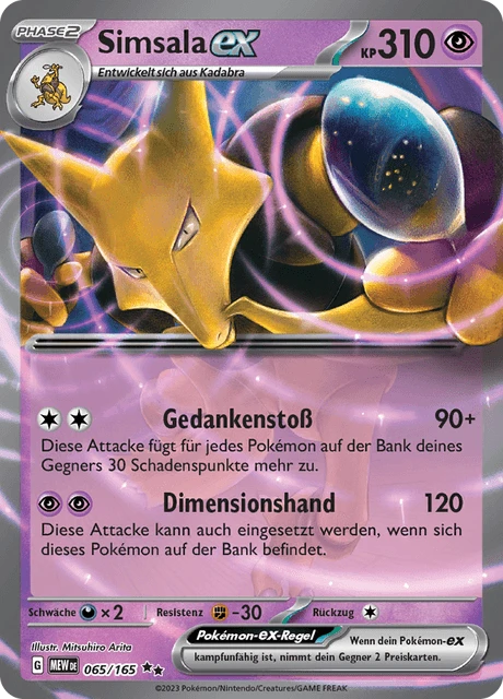 Simsala-ex – Holo
