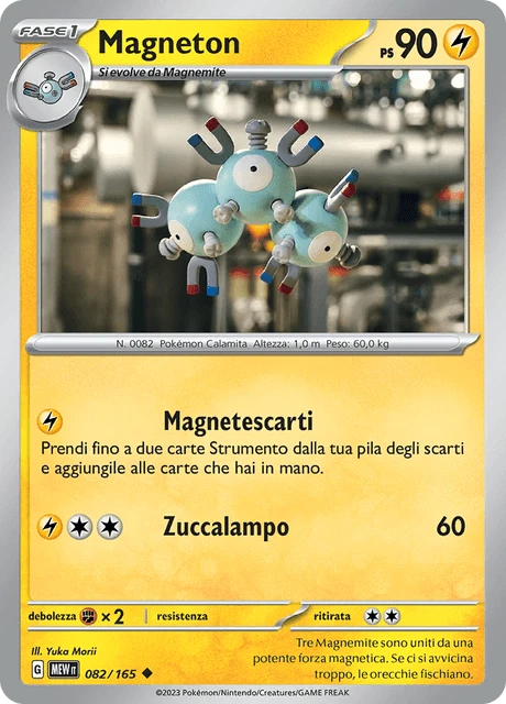 Magneton – Reverse Holo