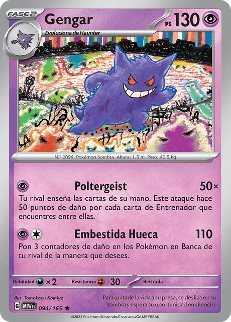 Gengar