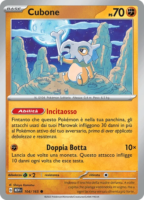 Cubone – Normal