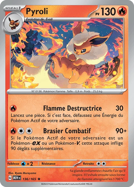 Pyroli – Reverse Holo