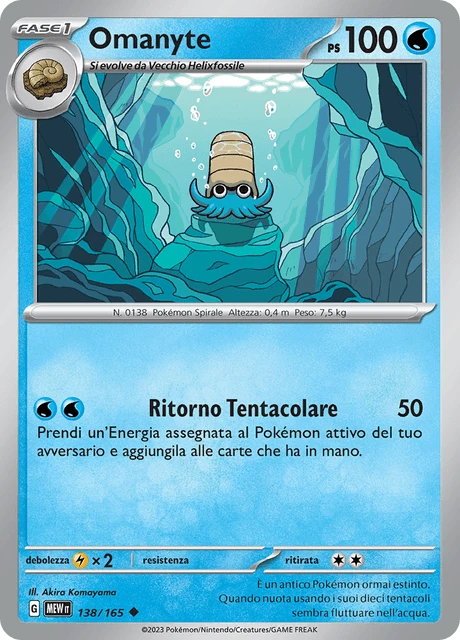 Omanyte – Normal