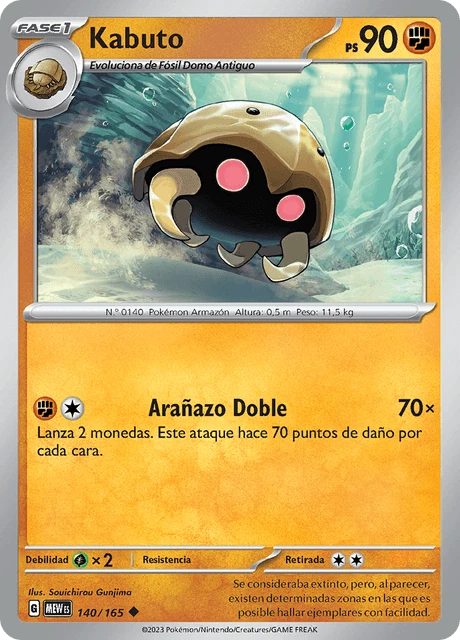 Kabuto – Reverse Holo