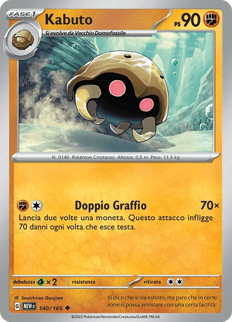 Kabuto – Reverse Holo