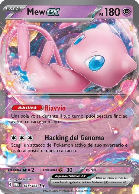 Mew-ex – Holo