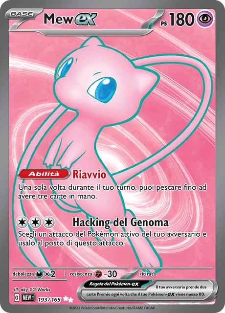Mew-ex – Holo