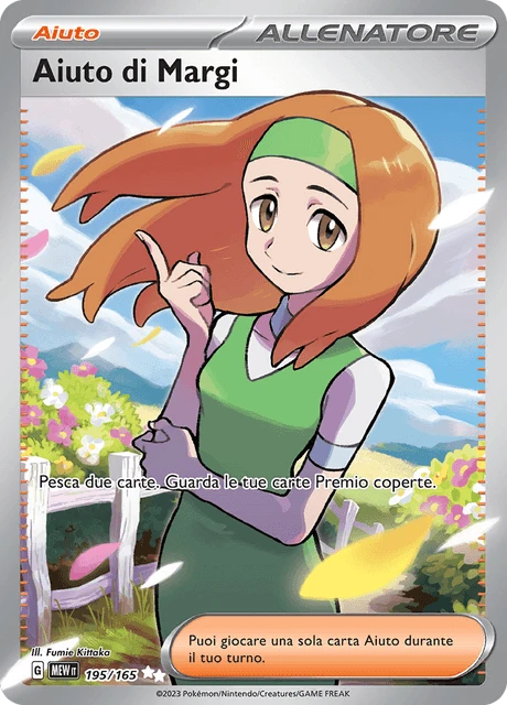 Aiuto di Margi – Holo