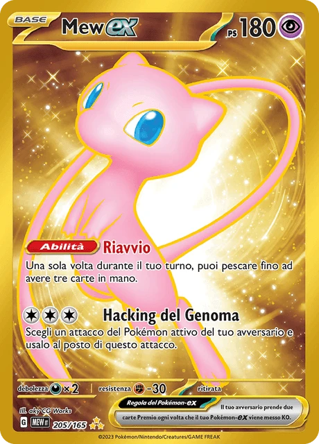 Mew-ex – Holo