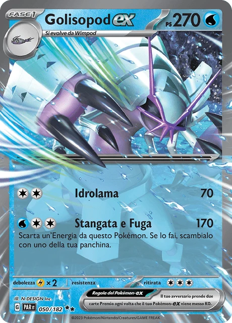 Golisopod-ex – Holo