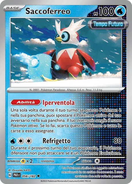 Saccoferreo – Normal