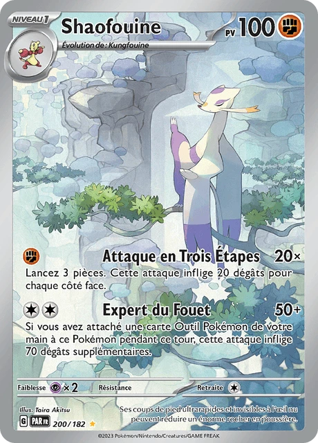Shaofouine – Holo