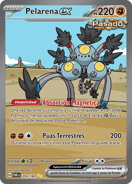 Pelarena ex – Holo