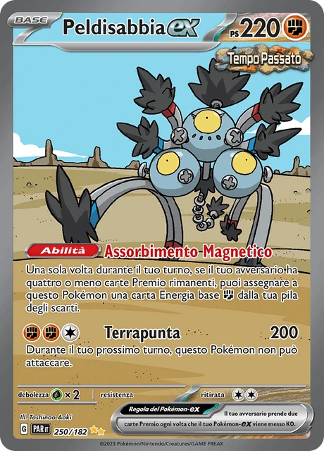 Peldisabbia-ex – Holo