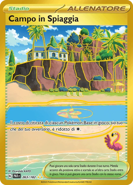 Campo in Spiaggia – Holo