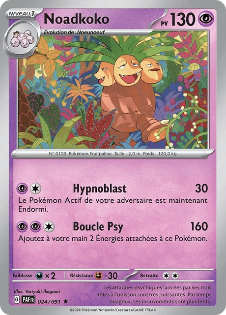 Noadkoko