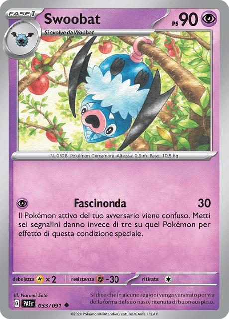 Swoobat