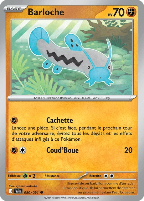Barloche – Reverse Holo