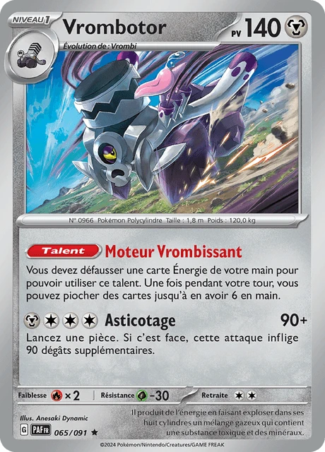 Vrombotor – Holo