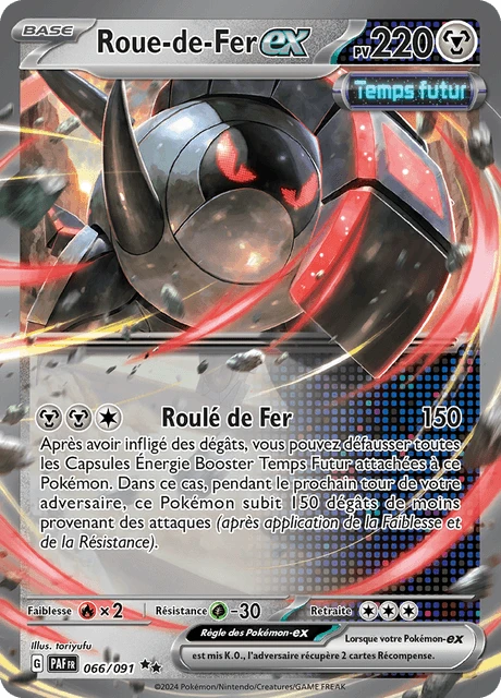 Roue-de-Fer-ex – Holo