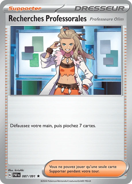 Recherches Professorales – Holo