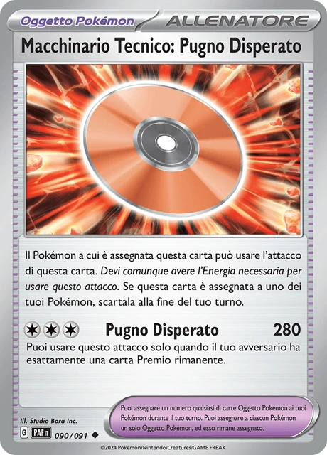 Macchinario Tecnico: Pugno Disperato – Normal