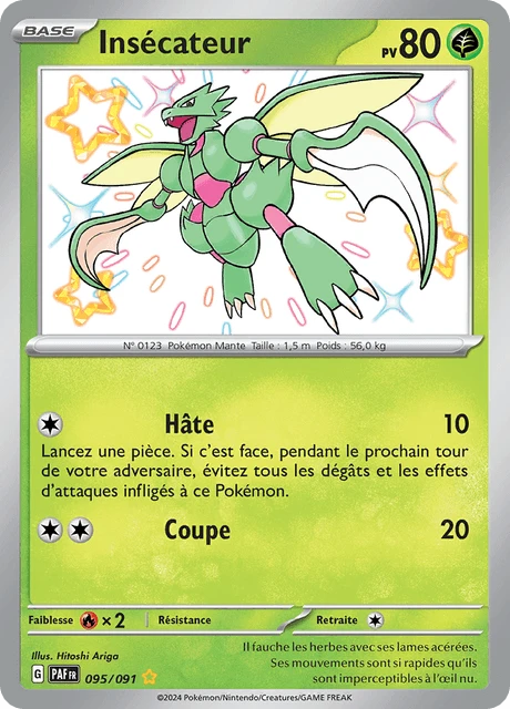 Insécateur – Holo
