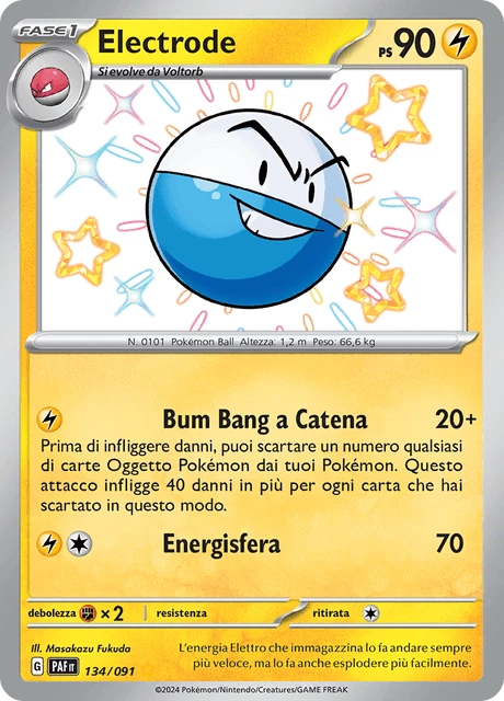 Electrode