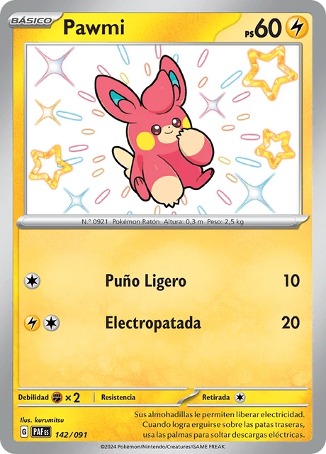Pawmi – Holo