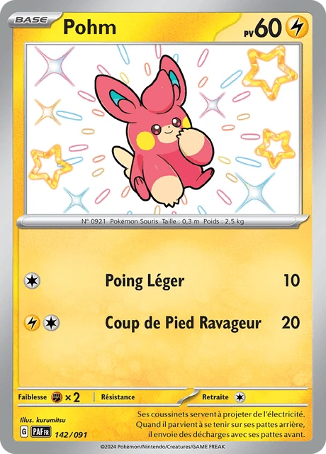 Pohm